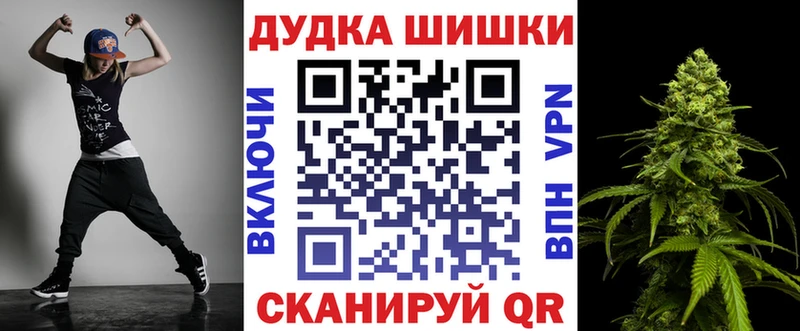 Цена Советск АМФ Кокаин ГАШИШ Alpha-PVP МЕГА сайт Канабис Меф мяу мяу