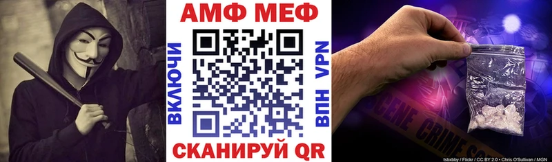 Amphetamine Розовый Советск