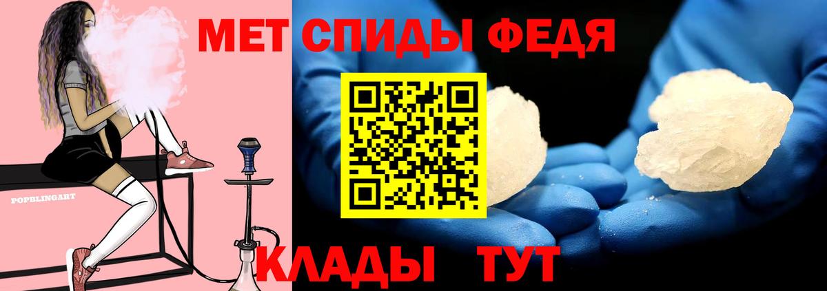 Советск  Амфетамин  Вход с VPN  АМФЕТАМИН  АМФЕТАМИН Premium 