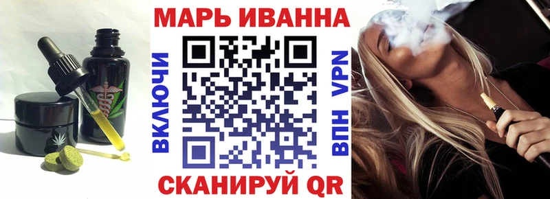 KRAKEN ссылка  Советск  Еда ТГК конопля 
