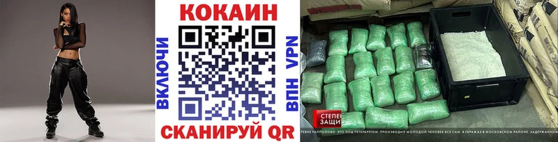 COCAIN 98%  где найти   Советск 