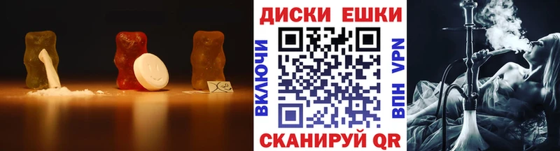 ЭКСТАЗИ 280 MDMA  блэк спрут маркетплейс  Советск 