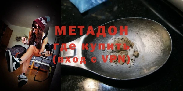 тгк Пролетарск
