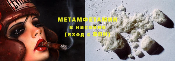 стафф Протвино