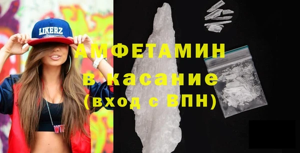 стафф Протвино