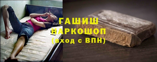 тгк Пролетарск