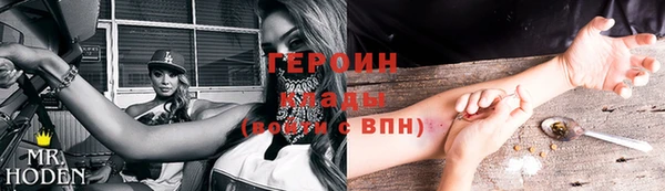 тгк Пролетарск