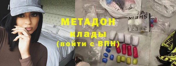 тгк Пролетарск