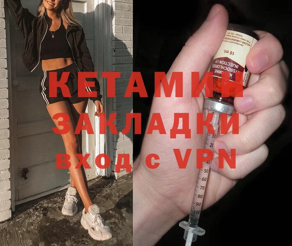 тгк Пролетарск