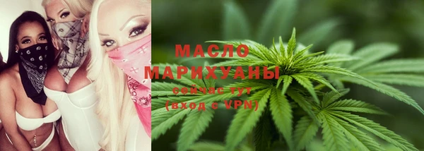 тгк Пролетарск