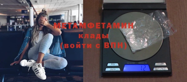 стафф Протвино