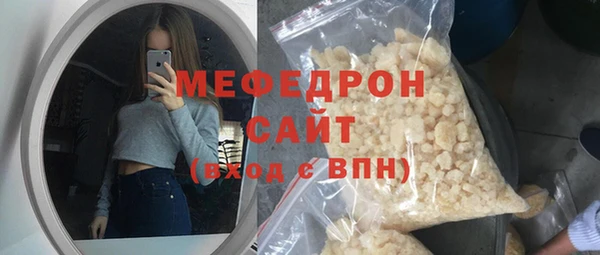 стафф Протвино