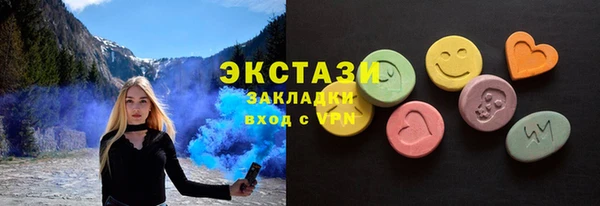 тгк Пролетарск