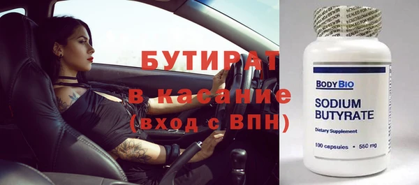 стафф Протвино