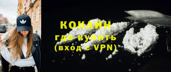 тгк Пролетарск