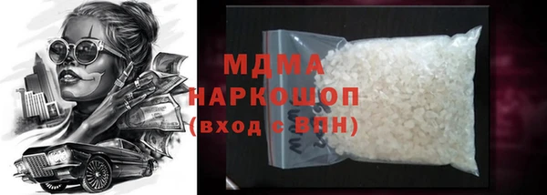 тгк Пролетарск
