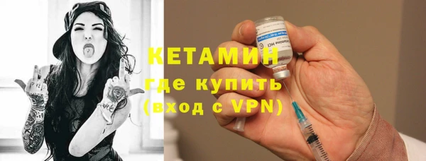 тгк Пролетарск