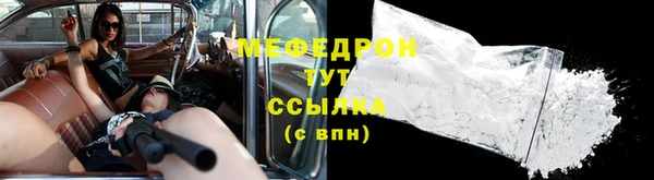 стафф Протвино