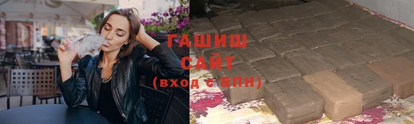 тгк Пролетарск