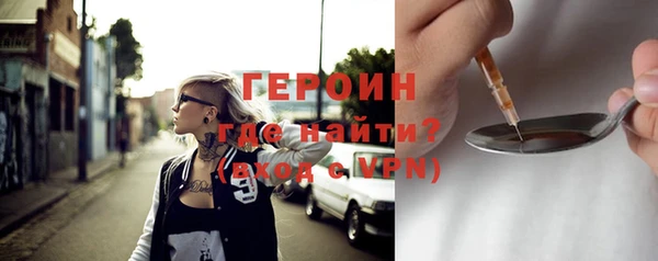 тгк Пролетарск