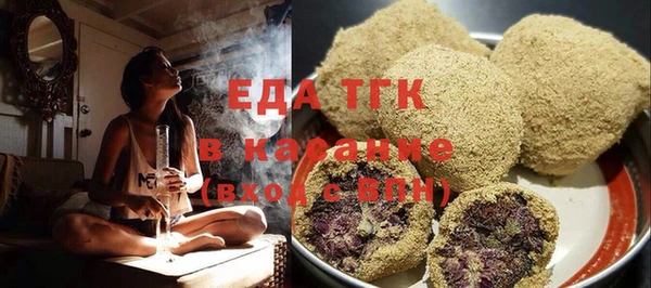 стафф Протвино