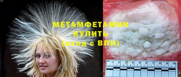 стафф Протвино