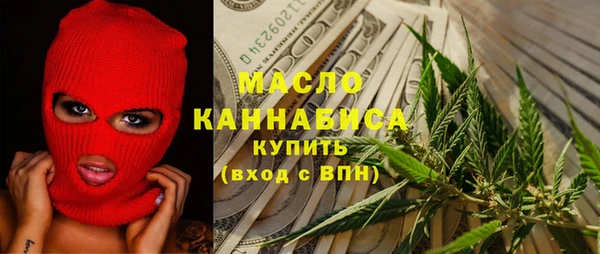 стафф Протвино