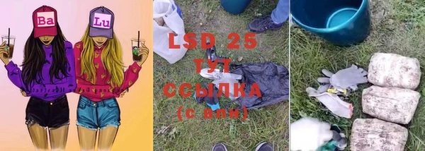 MDMA Зеленокумск