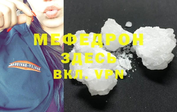 стафф Протвино