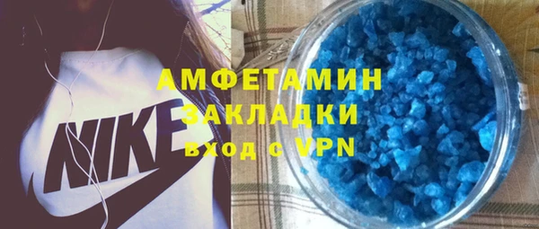стафф Протвино