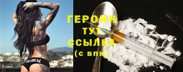 стафф Протвино