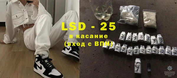 стафф Протвино