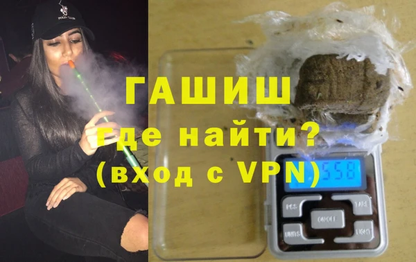 тгк Пролетарск