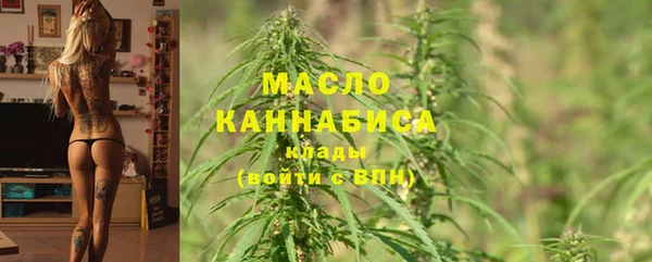 стафф Протвино