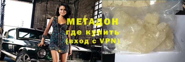 стафф Протвино