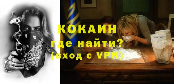 стафф Протвино