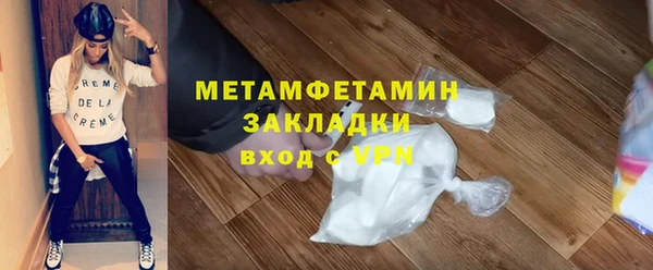 тгк Пролетарск