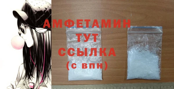 тгк Пролетарск