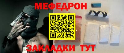 MESCALINE Кунгур