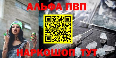 ГАЛЛЮЦИНОГЕННЫЕ ГРИБЫ Кумертау