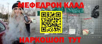 ГАЛЛЮЦИНОГЕННЫЕ ГРИБЫ Кумертау