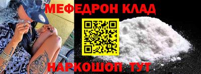 ГАЛЛЮЦИНОГЕННЫЕ ГРИБЫ Кумертау