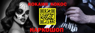 ГАЛЛЮЦИНОГЕННЫЕ ГРИБЫ Кумертау