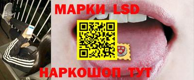 MESCALINE Кунгур
