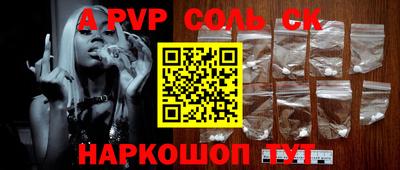ГАЛЛЮЦИНОГЕННЫЕ ГРИБЫ Кумертау