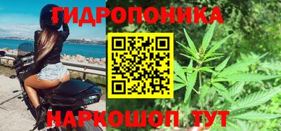 MESCALINE Кунгур