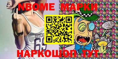 MESCALINE Кунгур