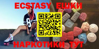 MESCALINE Кунгур