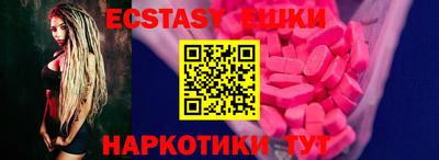 MESCALINE Кунгур