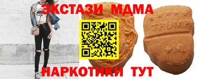 ГАЛЛЮЦИНОГЕННЫЕ ГРИБЫ Кумертау